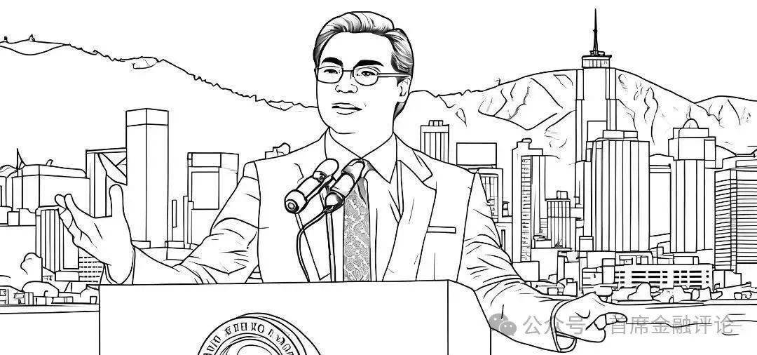 肖耿：稳定币助力资产增值与财富创造(图7)