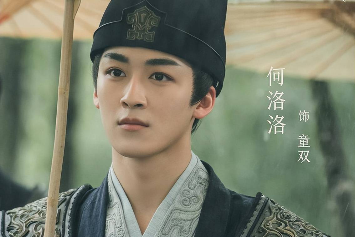 《定风波》男演员颜值排名,保剑锋第一,邵兵第二,王星越第三