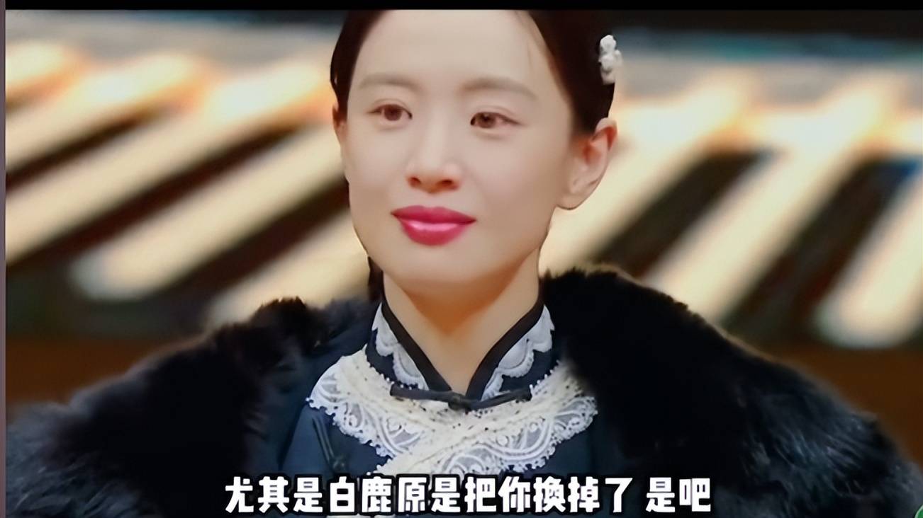 白鹿原为什么换掉李梦