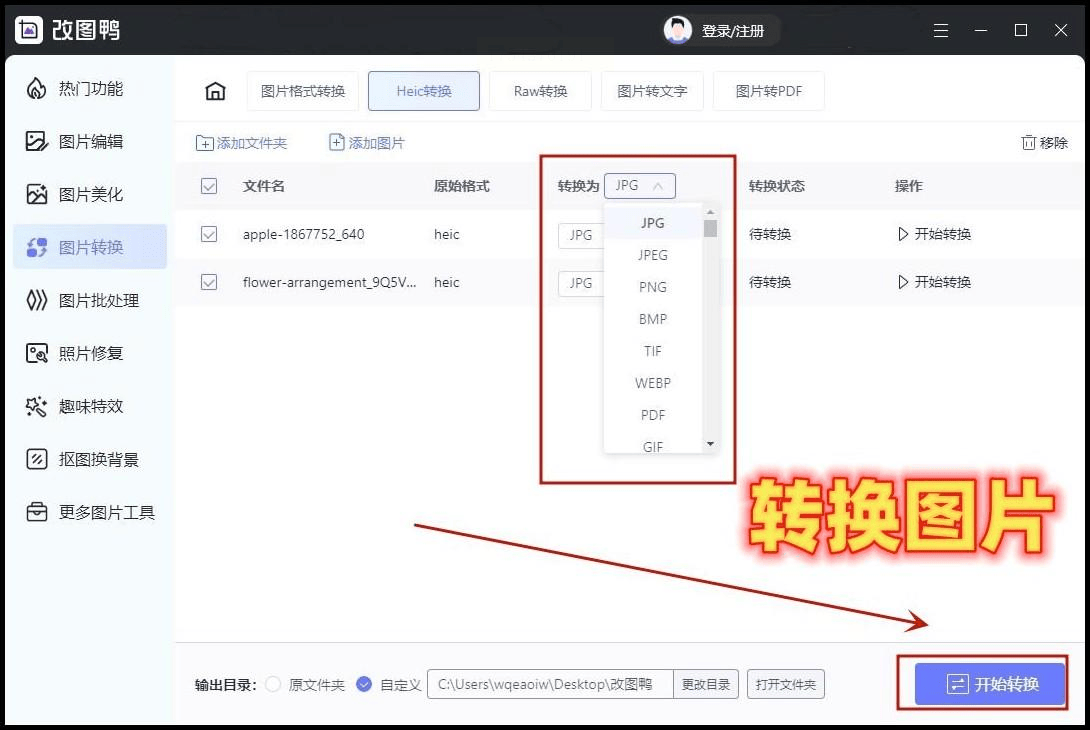 mdf文件怎么安装，mdf和mds怎么安装