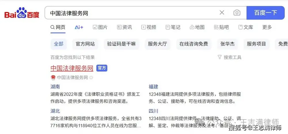文章配图-2