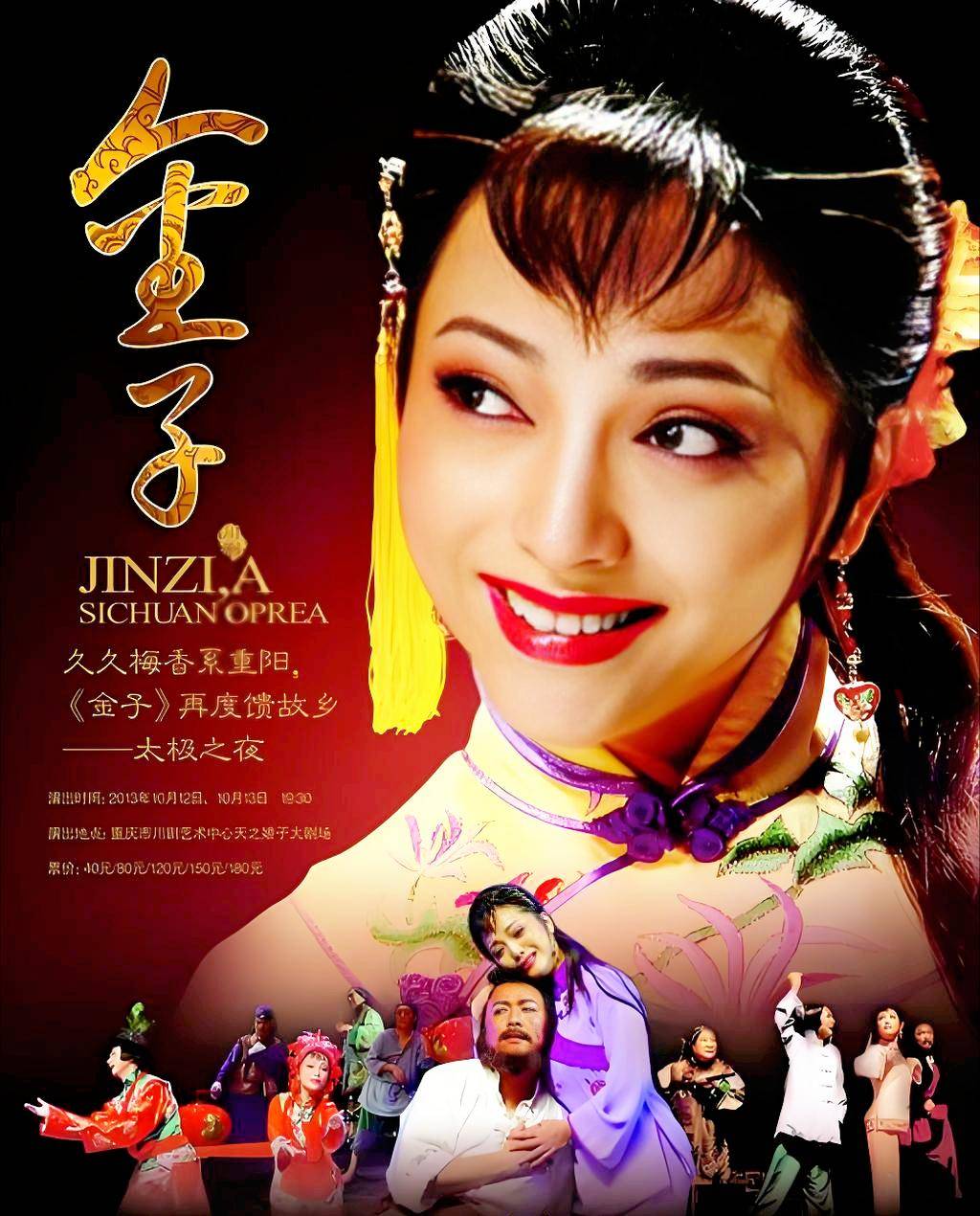 "川剧皇后"沈铁梅:演戏累成耳聋,三度摘梅,她的婚恋你不知