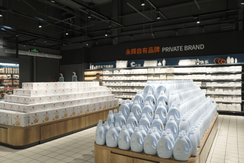 廿五载烟火焕新颜！永辉福新店8.8榕城“回家”