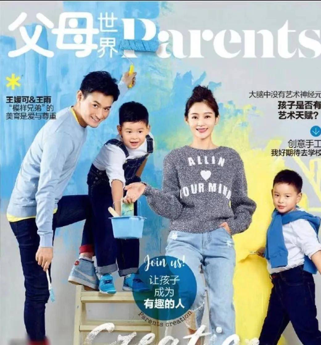 王媛可:因丈夫长得太帅倒追5年,婚后生下双胞胎,取名一模一样