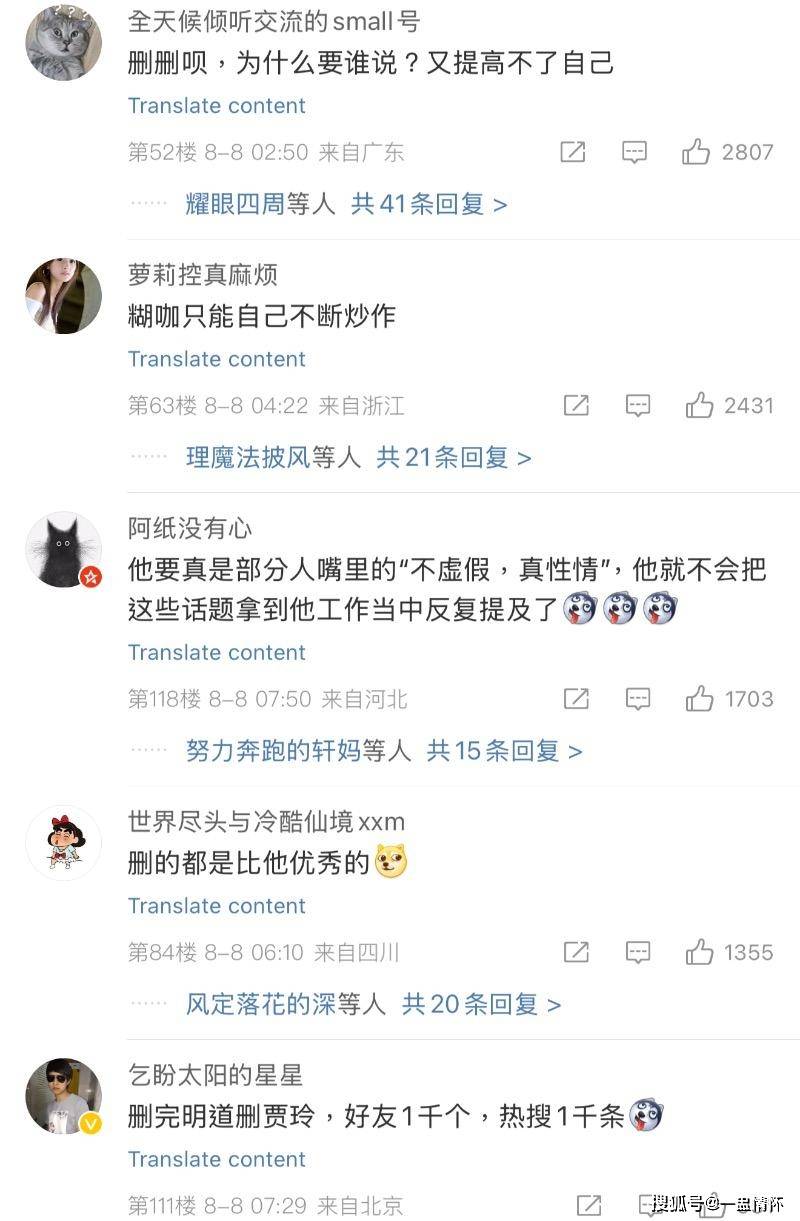 微信bug上热搜，微信再上热搜新功能正式宣布