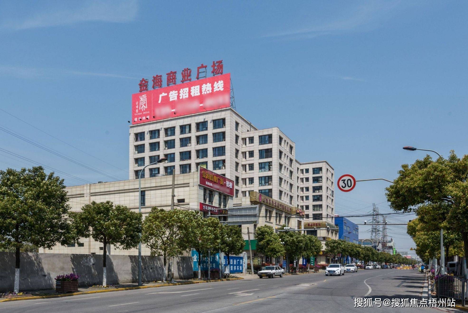 上海金海商业广场租金怎么样,上海金海商业广场房源 户型 交通地址