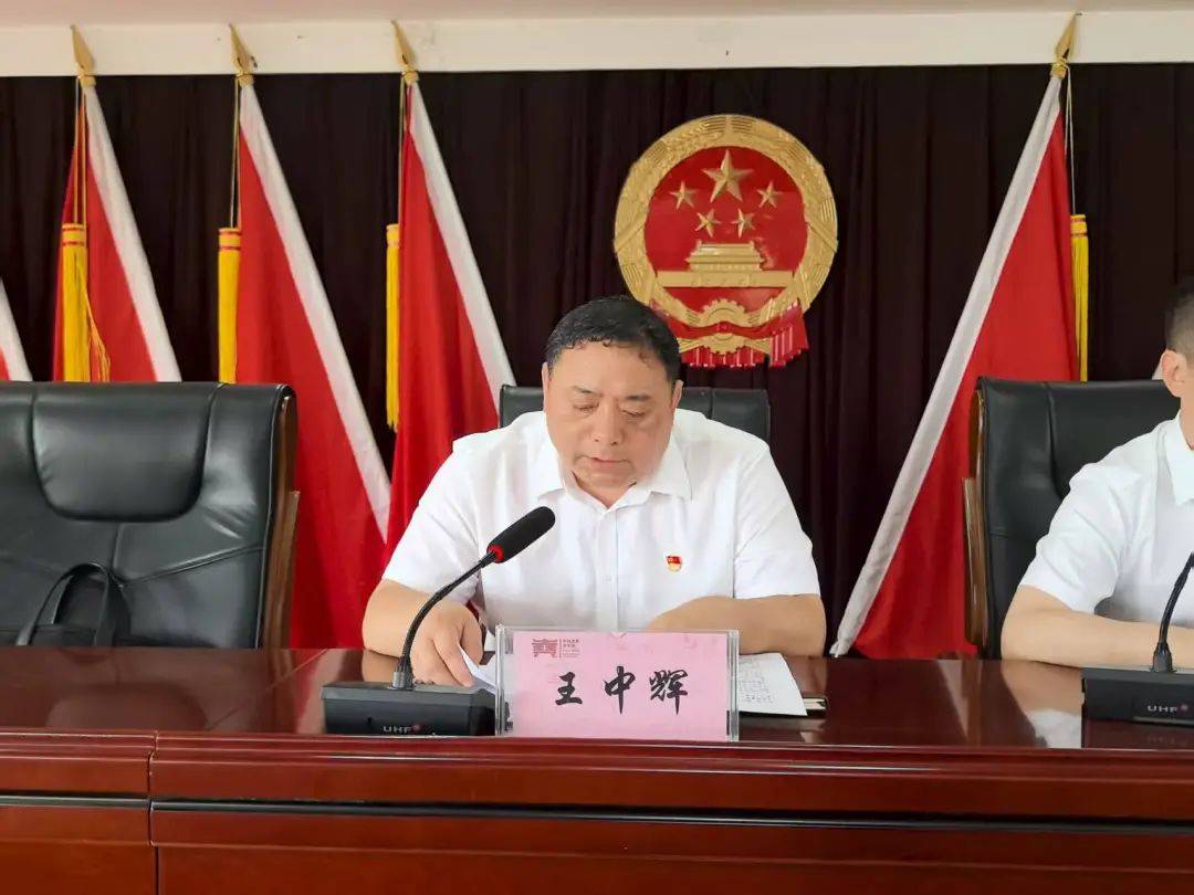 区委第五巡察组巡察牡丹区胡集镇党委工作动员会召开