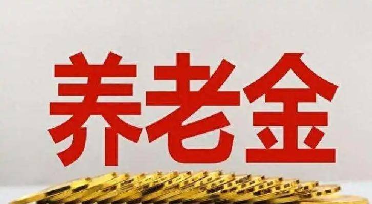 年纪大了公司不给交社保 年纪大了不能交社保吗？