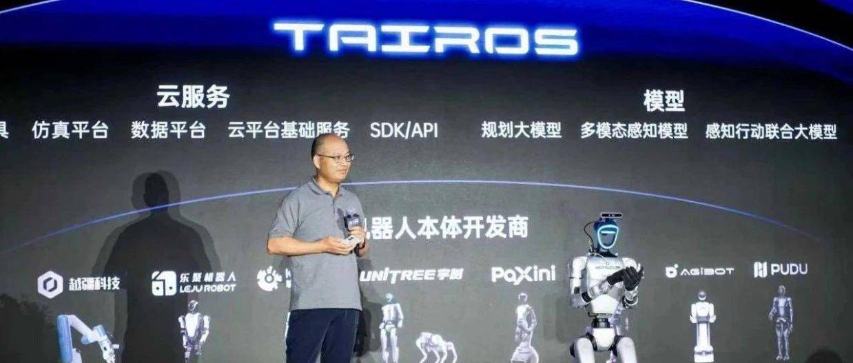 腾讯张正友：具身智能必须回答的三个「真问题」