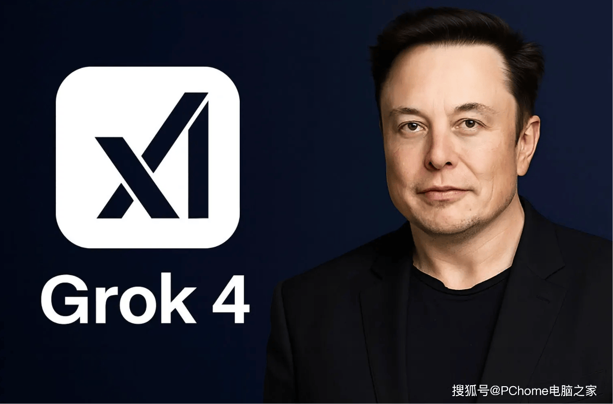 马斯克称Grok 4向全球所有用户免费开放：超过限制需订阅