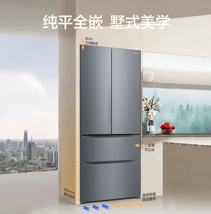 《超越大容量：海信真空双雄如何以“保鲜+美学”满足精致生活图鉴？》