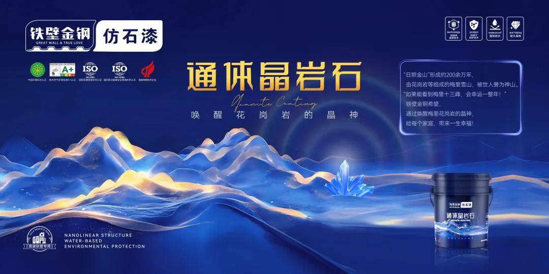 涂人物丨对话肖守地：上半年逆势增长30%，铁壁金钢的制胜之道 