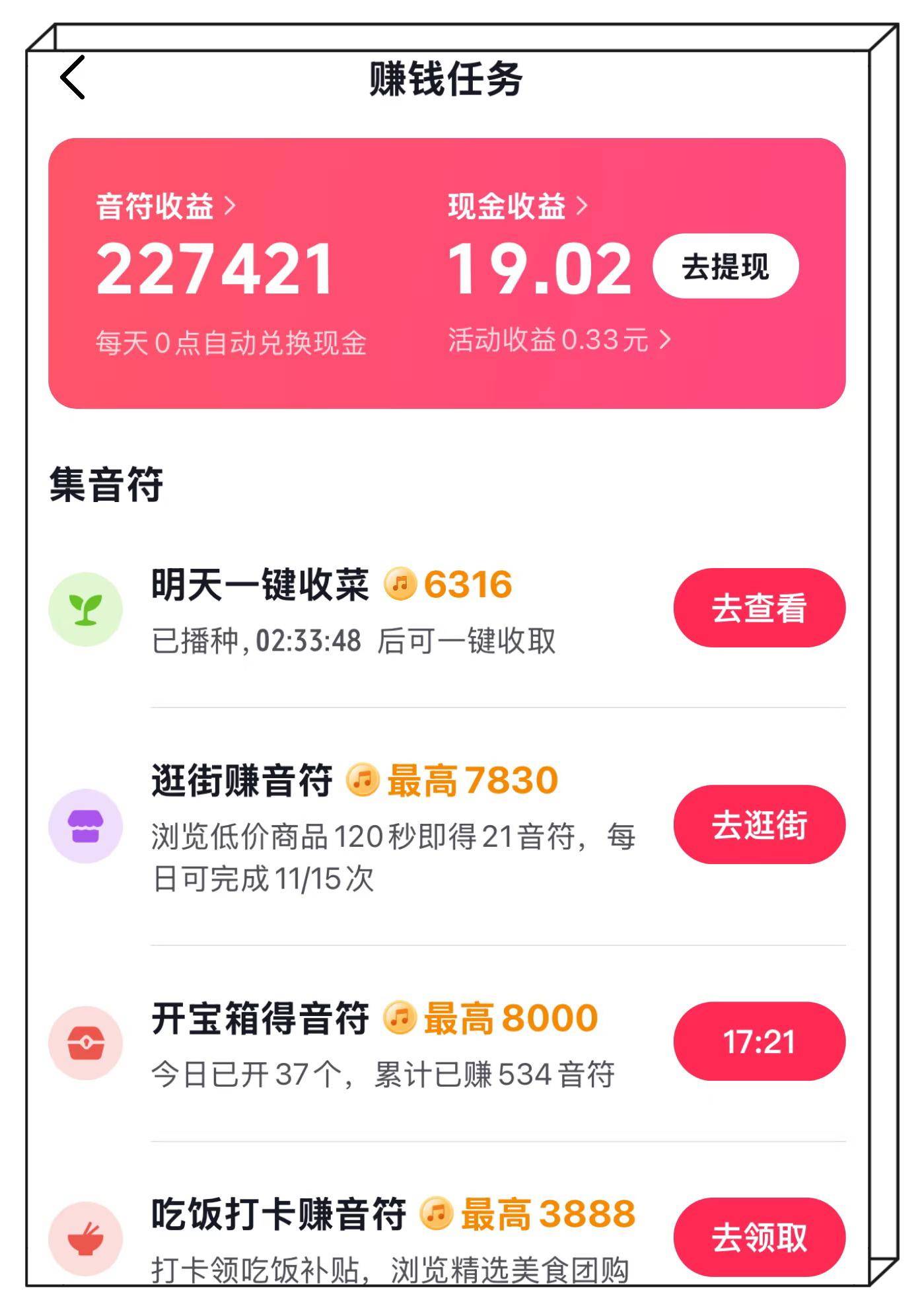 躺着挣钱叫什么名字(躺着赚钱的生意有哪些)