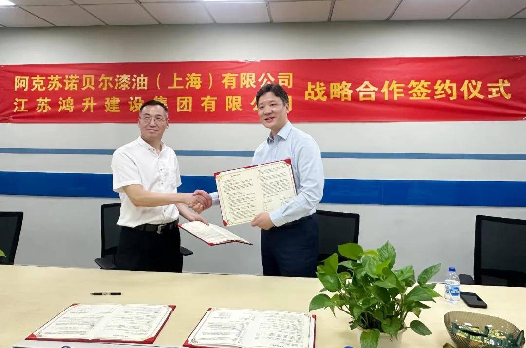 涂工程丨多乐士专业携手鸿升集团，共筑战略合作新生态 