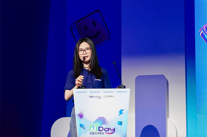 百度智能云重磅发布“AI创投加速计划” 为入选企业提供亿级算力补贴！