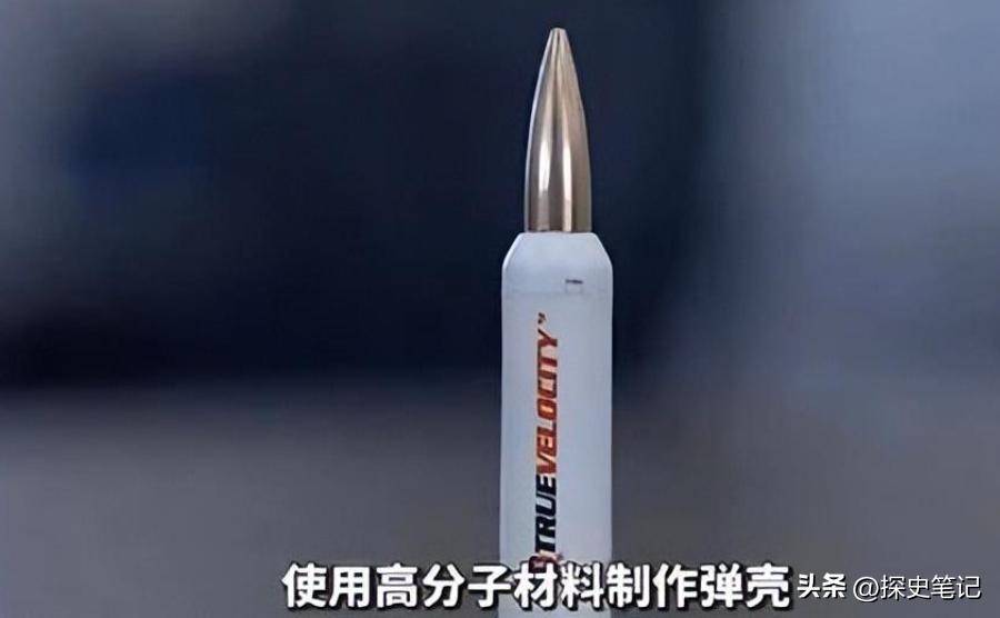 我国为什么要研发塑料子弹?轻飘飘的塑料,真有足够的杀伤力吗?