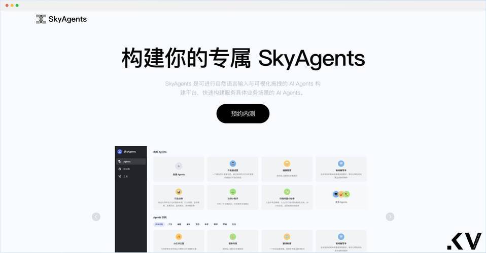 ai智能体十大龙头企业：实在智能、腾讯元器、中关村得助智能