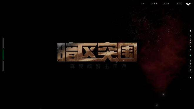 探寻暗区突围账号交易佳地：7881 实力剖析