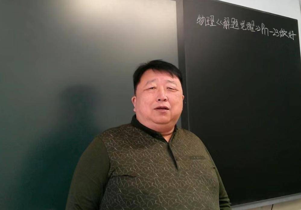 铁岭高中王秀海老师心梗去世,年仅53岁,体重超200斤,学生悼念
