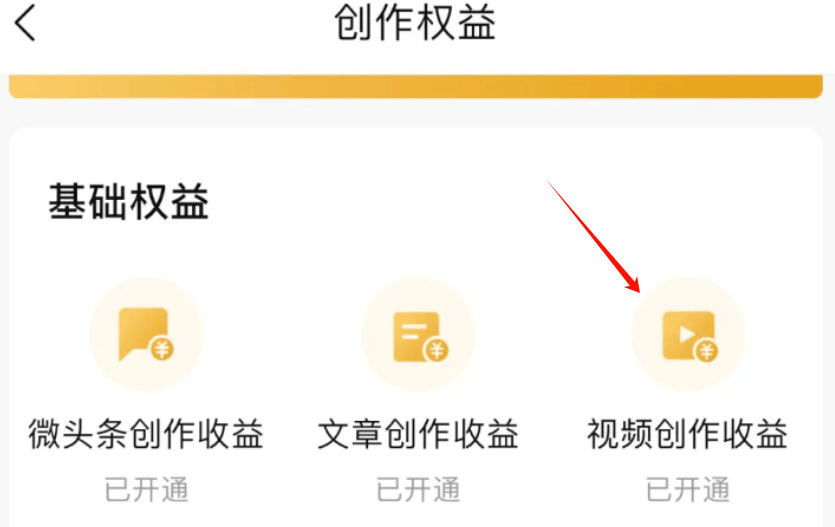 今日头条怎么添加视频(今日头条视频如何添加文字)