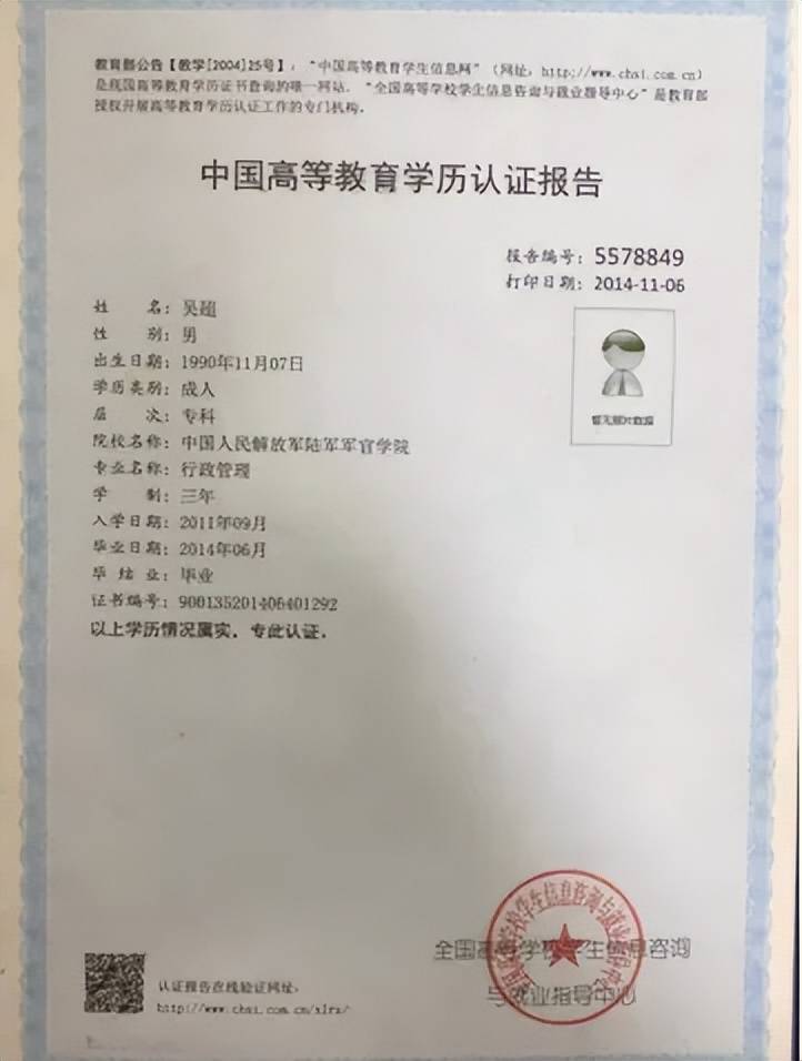 想提升学历的速看!国家认可   学信网可查,考研考公一路绿灯!