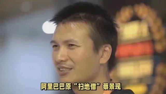 身家26亿的阿里“技术扫地僧”走了？