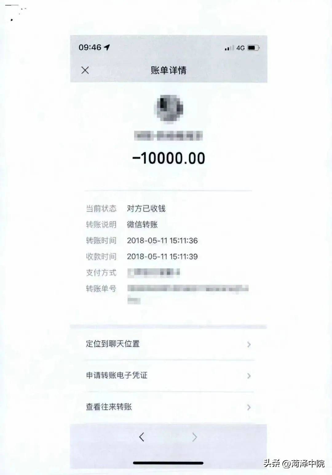 海宁高价借钱直接到账微信的最新政策(2025年海宁借钱在微信转账有法律效力吗分享)