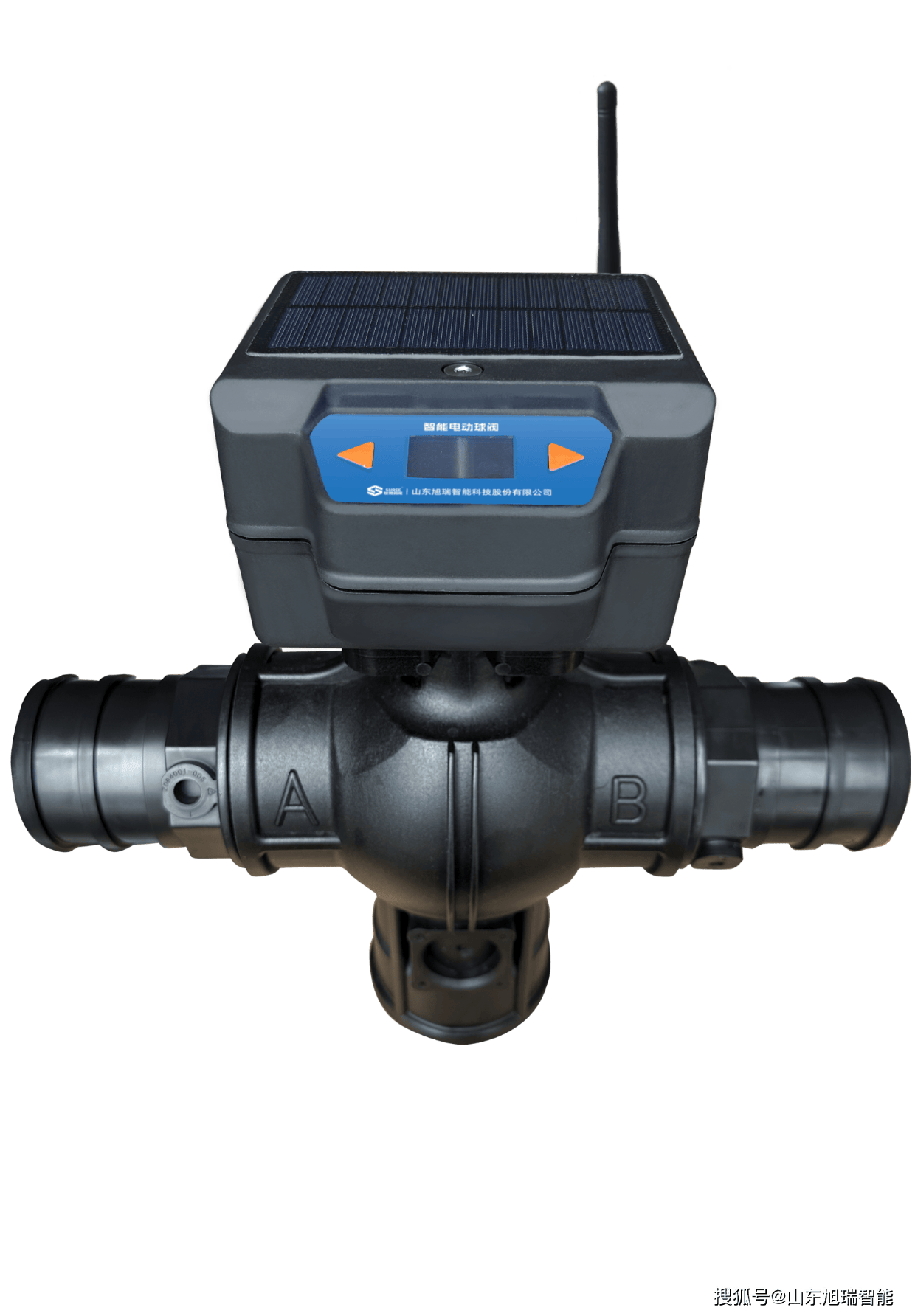 旭瑞智能电动球阀