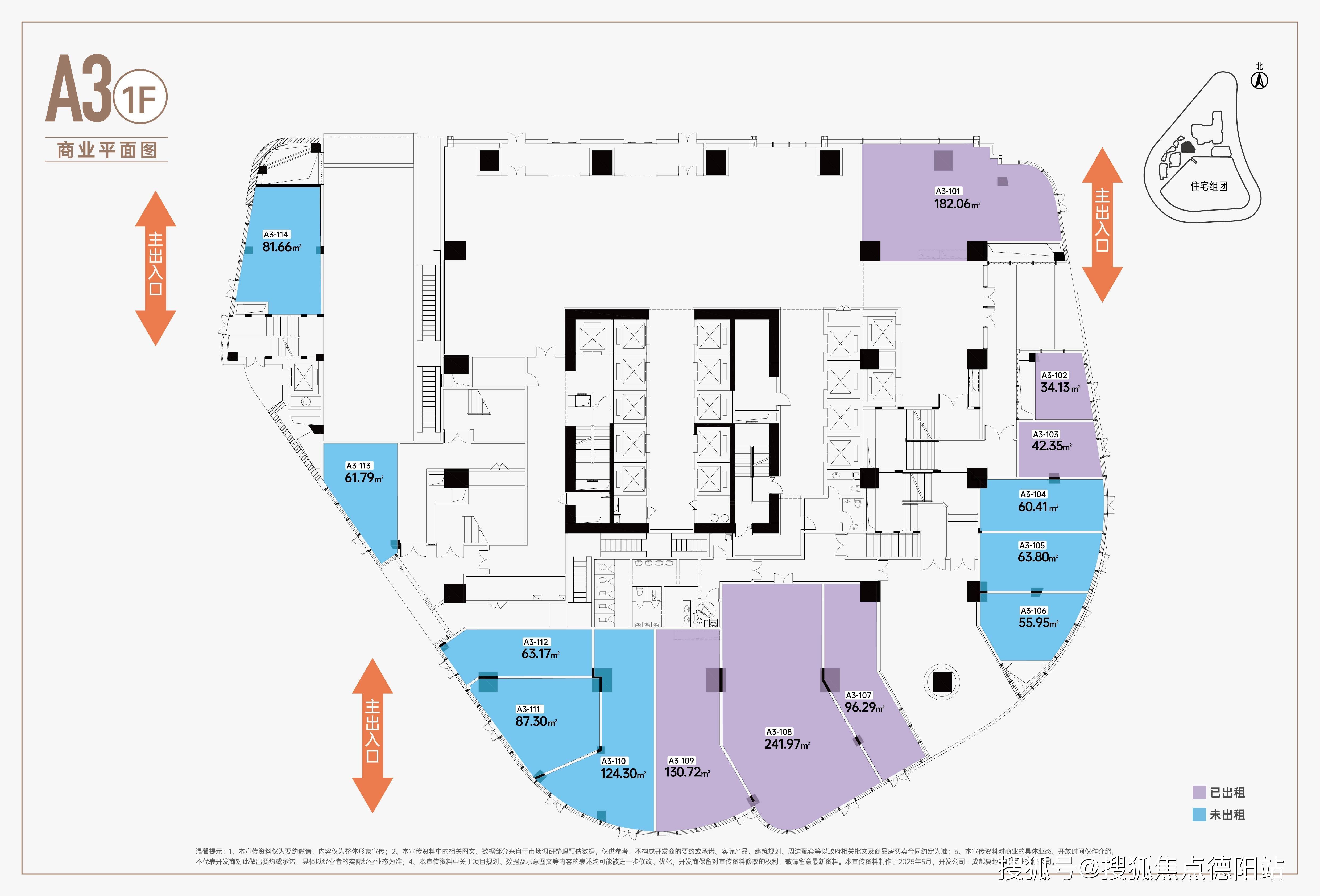带租约,高收益,易转手 •360°环江街区旺铺 •24h经营