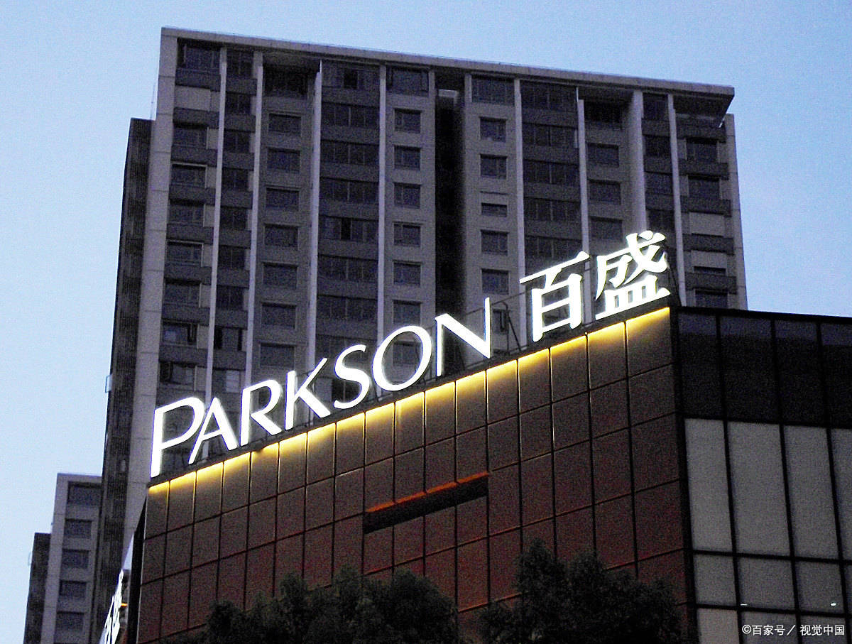 苏州老板必看!外墙发光字安装避坑3大指南