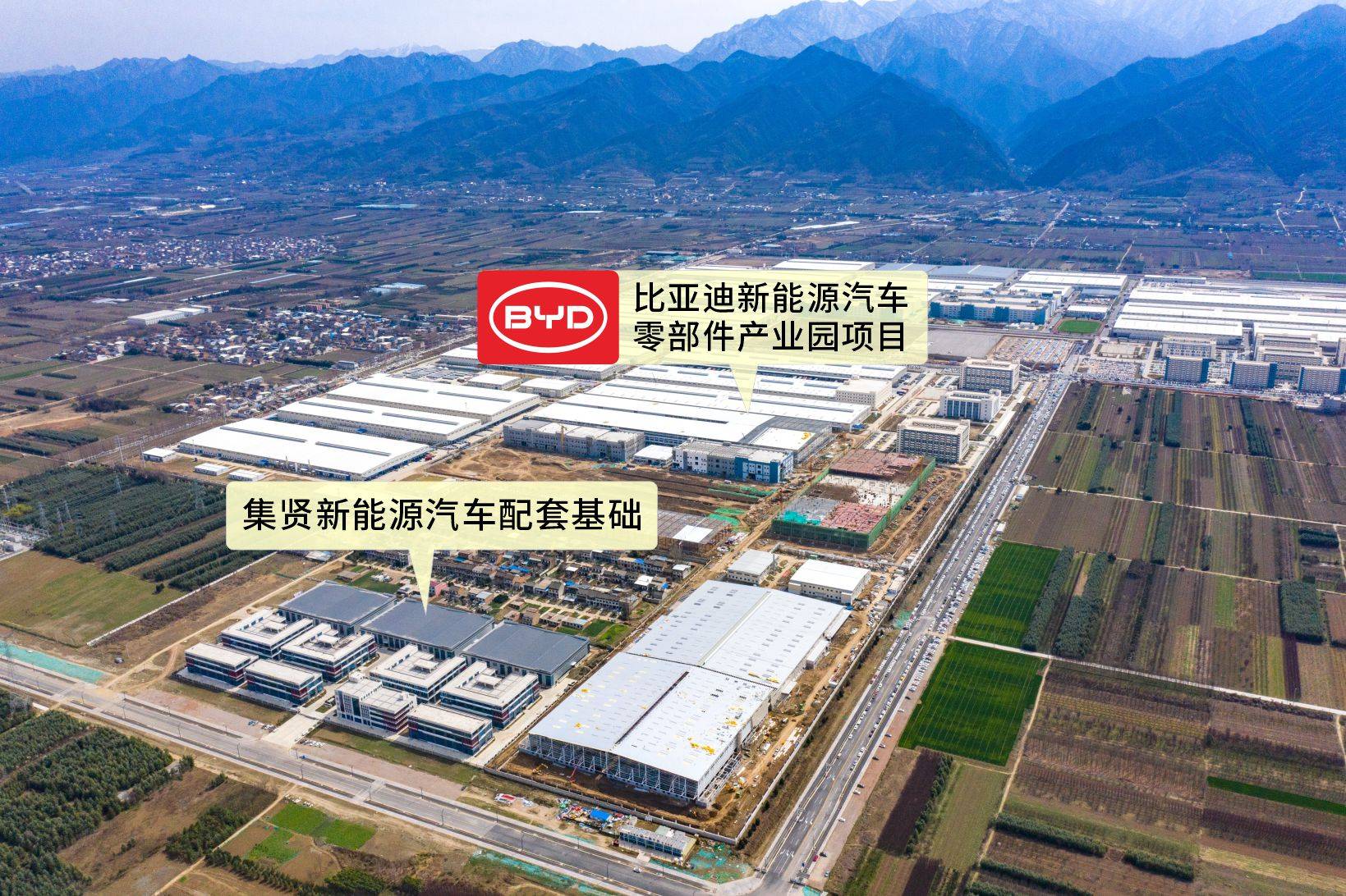 与比亚迪集贤汽车零部件产业园一期