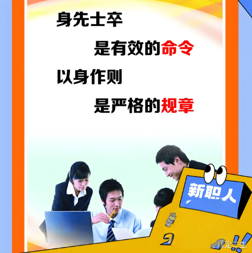图片[8]-职场人提升团队管理能力的实用指南-中小企实战运营与营销工作室
