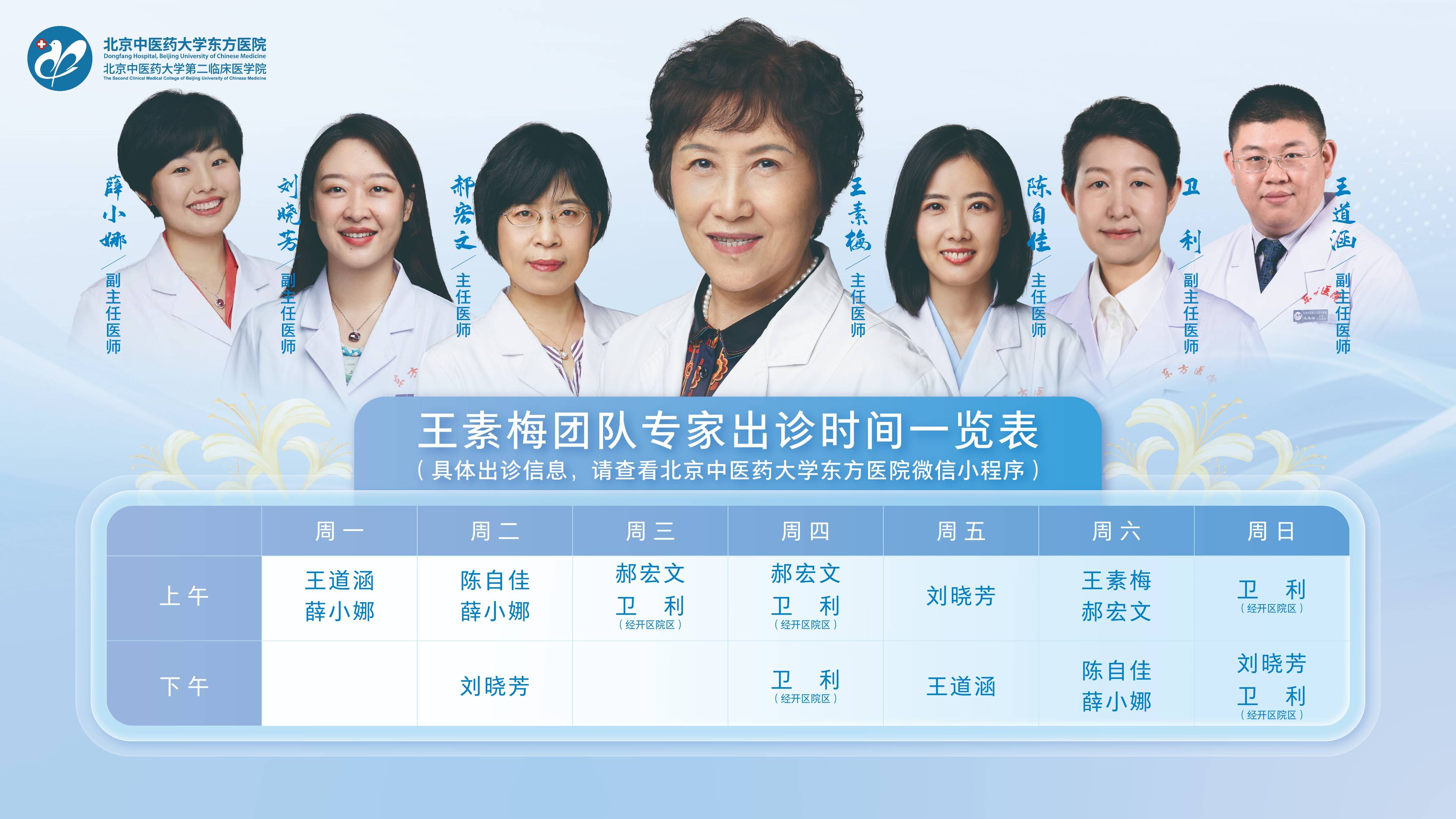 [Minkke导航·儿科]儿童睡觉时