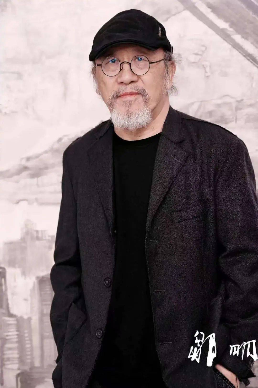 —中国当代书画艺术家名人录
