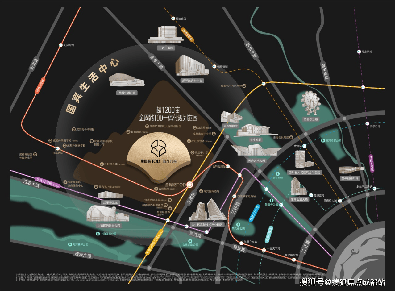 成都【金周路TOD国宾九玺】售楼处电话_最新优惠活动_在售户型_获取12月房价及最低首付比_搜狐网