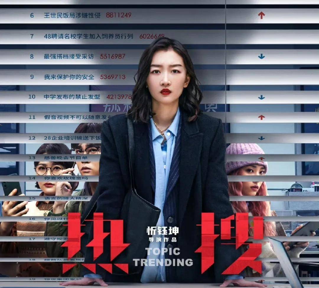 周冬雨照样"吃"到撑,观众等着被"轰炸"吧!