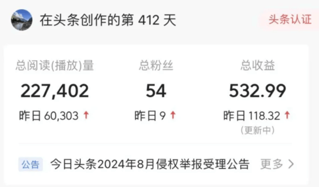 头条如何写文章有可以赚钱的软件(头条如何写文章有可以赚钱的软件吗安全吗)