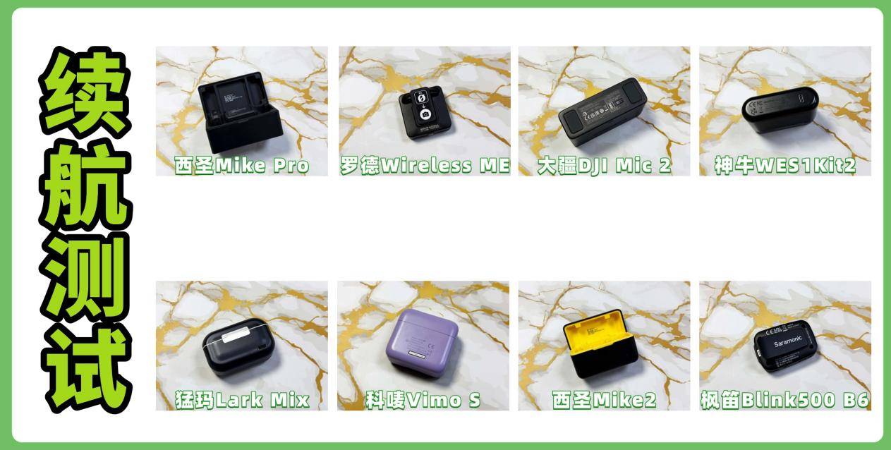2025年度无线领夹麦克风推荐,附加无线麦克风选购教程及优质麦克风推荐2025爆火机型,多款领夹麦产品真实测评
