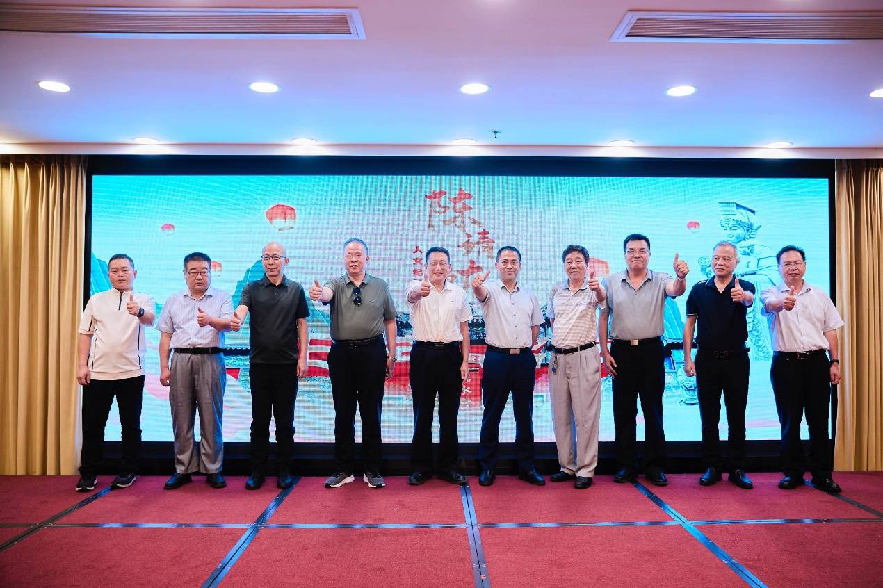 纪录片《陈靖姑》启动仪式在榕举行