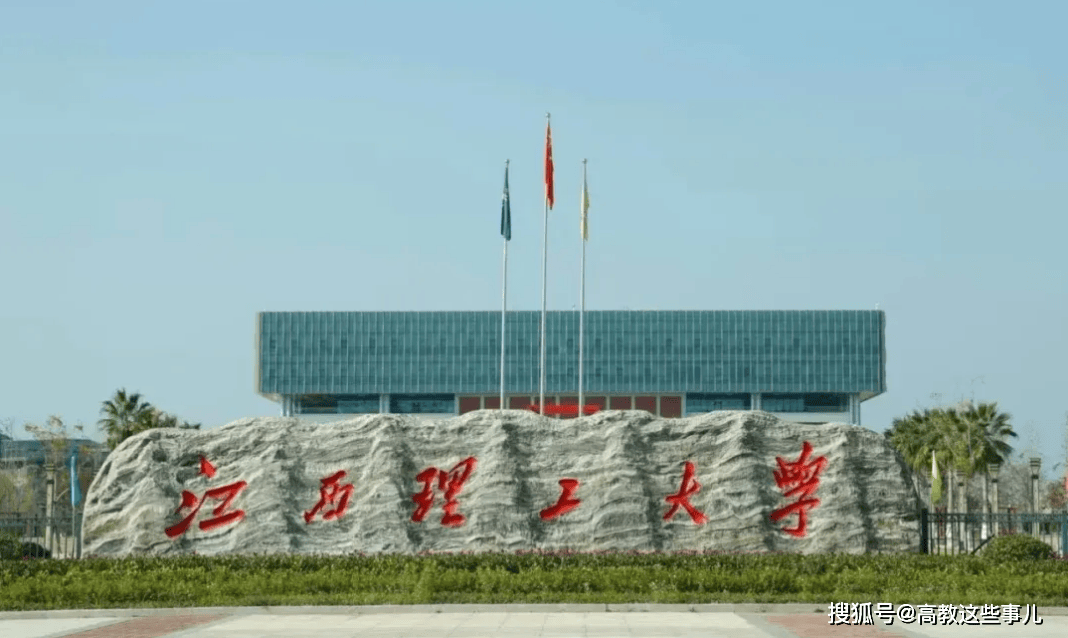 江西理工大学留学生多吗留学在线 江西理工大学留学生多吗留学在线