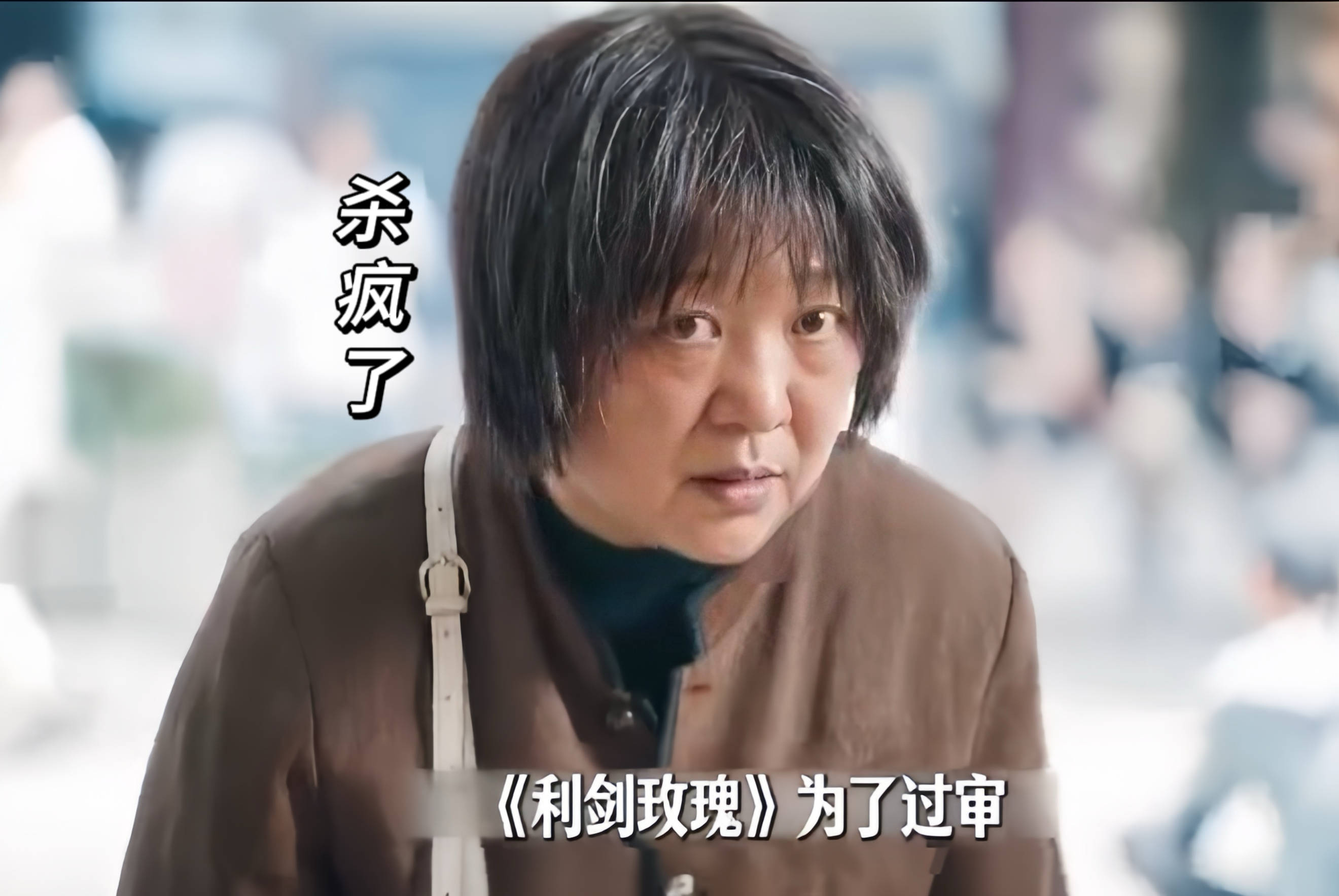 反转再反转?《利剑玫瑰》被删减剧情炸裂,红姨背后藏着更大阴谋