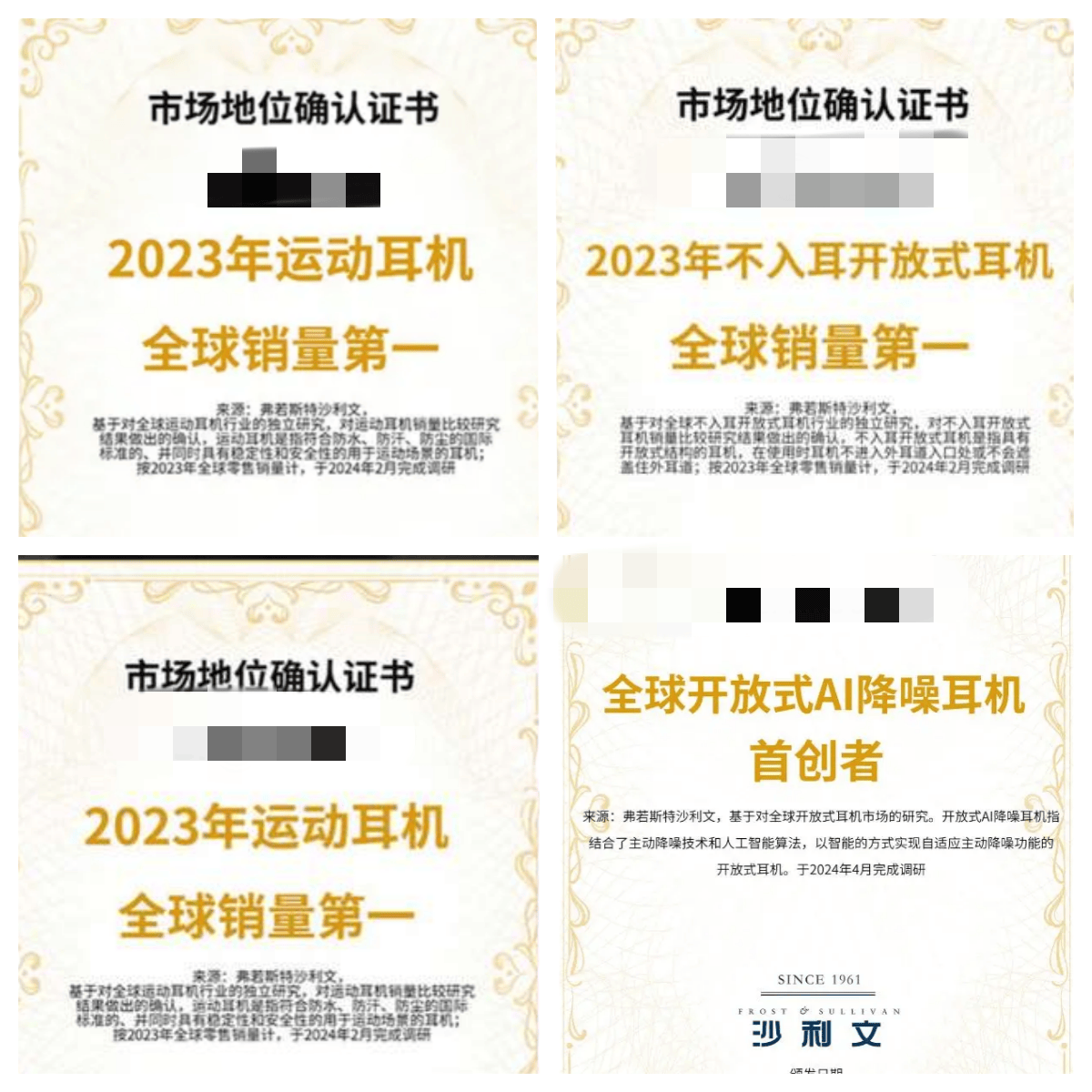 开放式蓝牙耳机哪个品牌好?2025年最值得买10款开放式耳机排行!