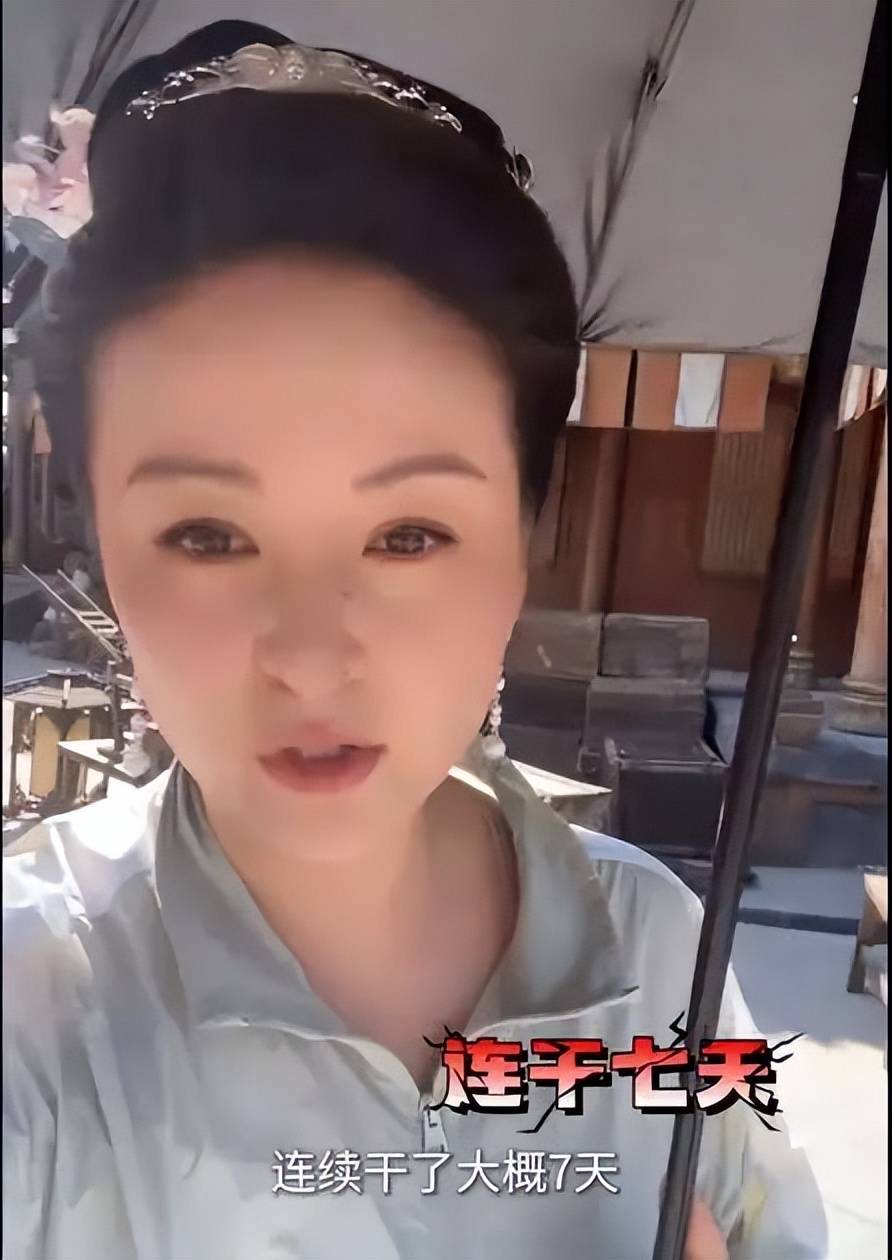 演員戴嬌倩曝有導演連幹7天猝死！資本壓榨讓命不值錢？