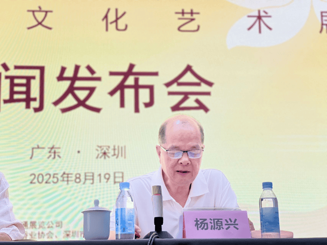 2025深圳国际佛事用品展览会暨沉香文化艺术展将于11月7-9日举办！(图3)