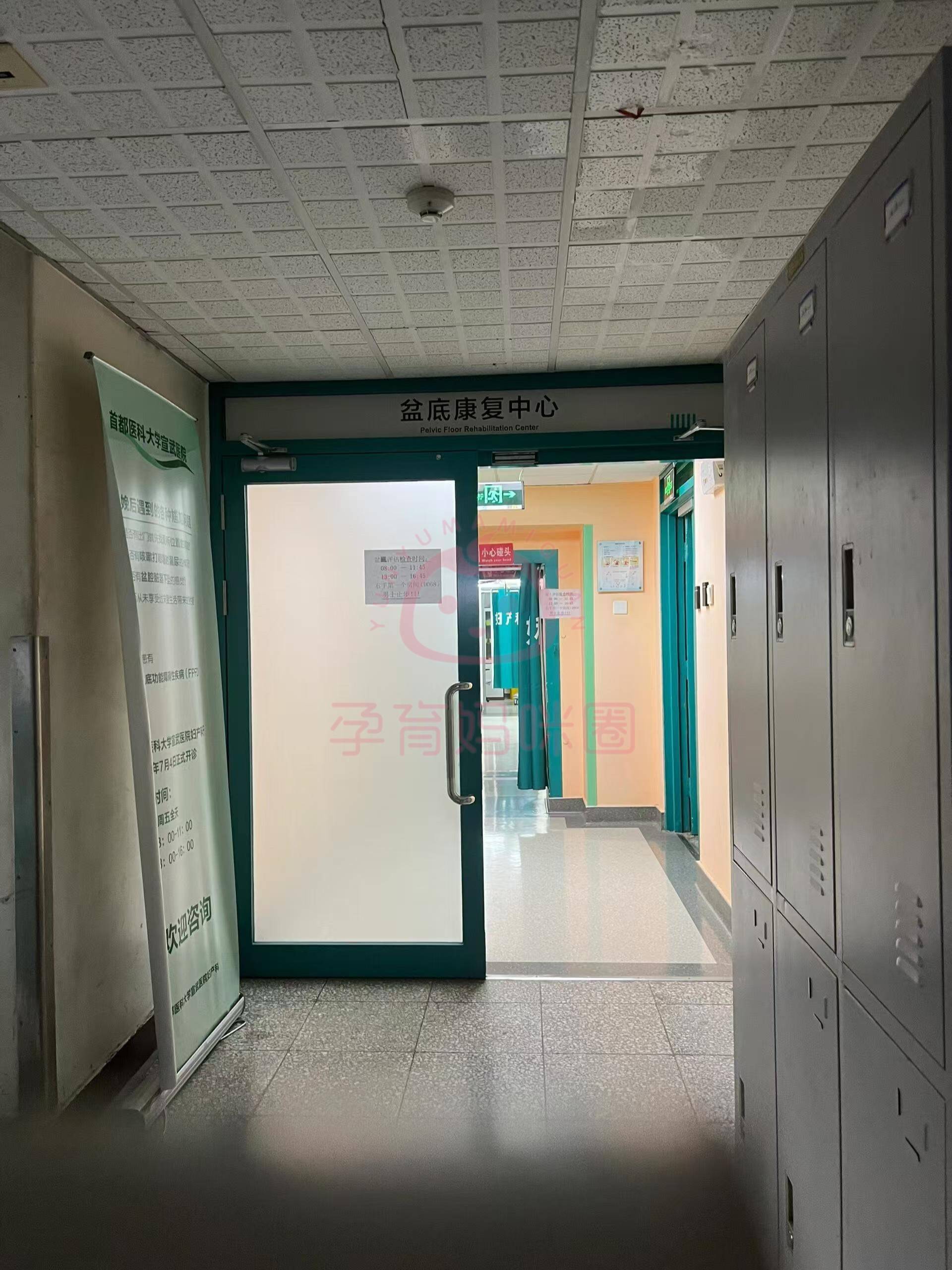 包含北京宣武醫(yī)院、通州區(qū)網(wǎng)上預(yù)約掛號(hào)，預(yù)約成功再收費(fèi)的詞條