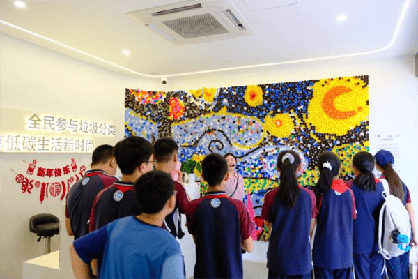 分类研学逐绿意·多方联动筑新章(图4) 分类研学逐绿意·多方联动筑新章(图4)