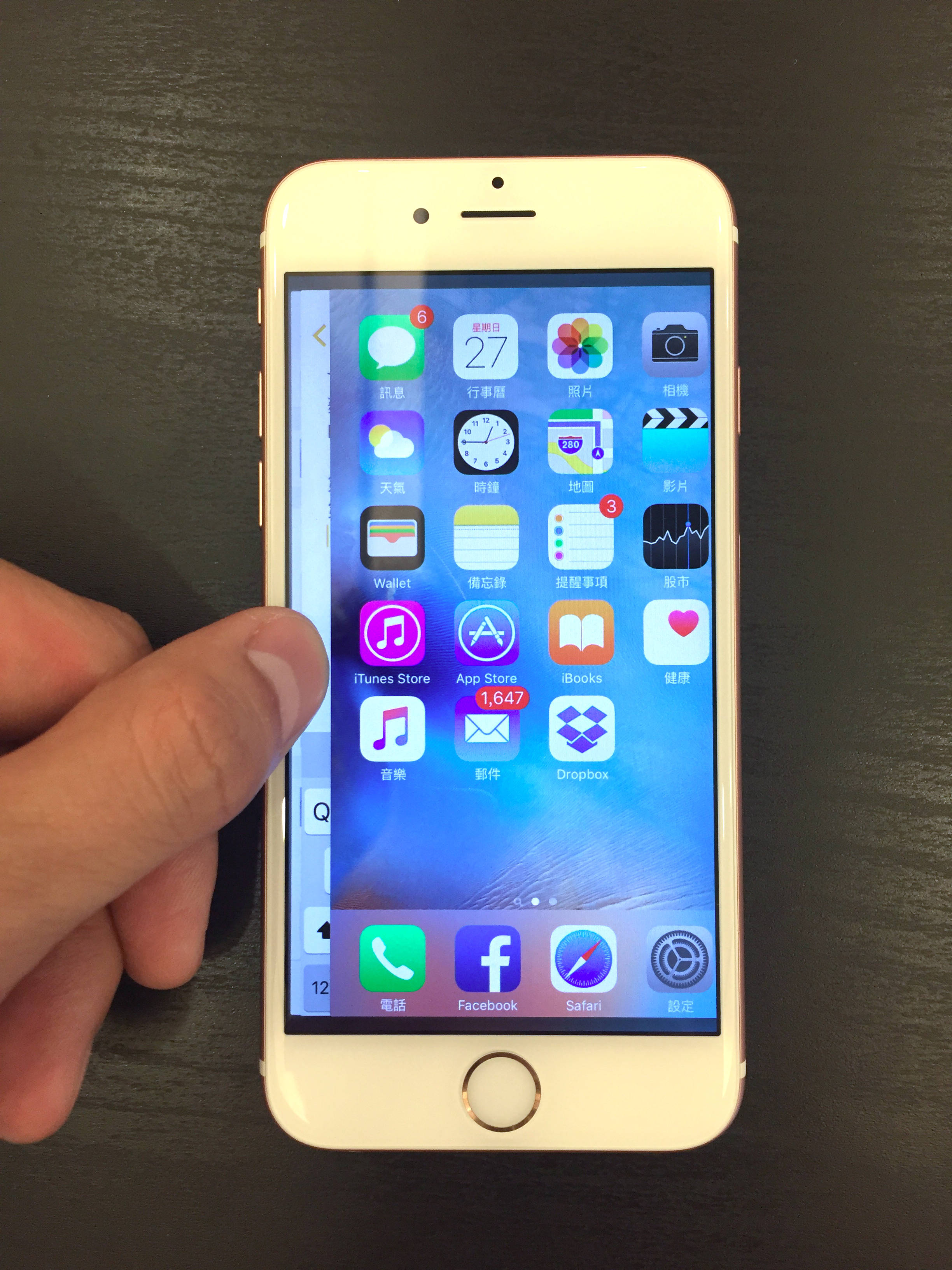 ios 11 侧边栏的 3d touch 切换多工跑哪去了?