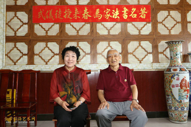 著名书法家马春来先生收徒赵继宗仪式在津隆重举行