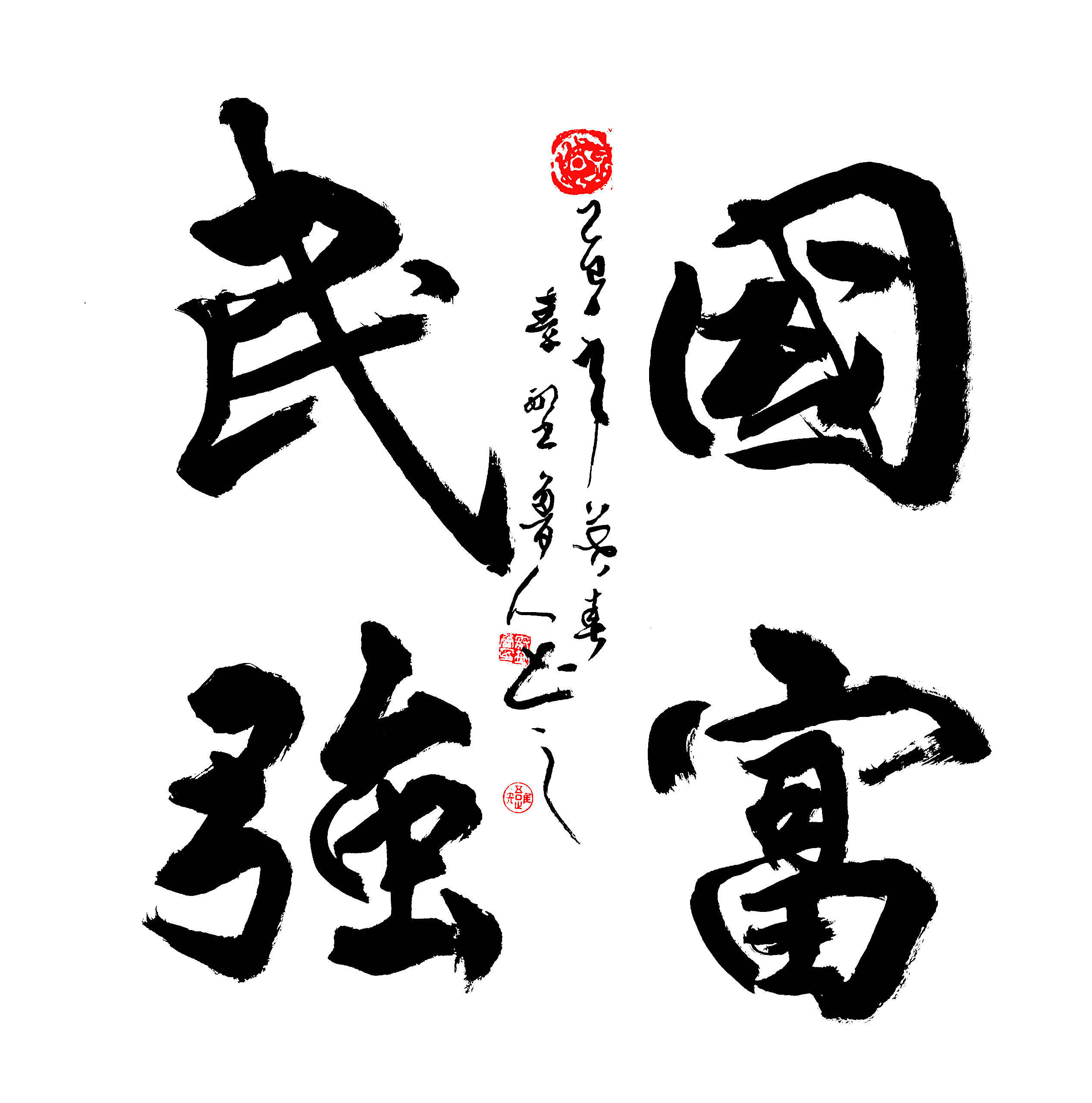 《环球艺术不朽丰碑奖》国际殿堂级大师