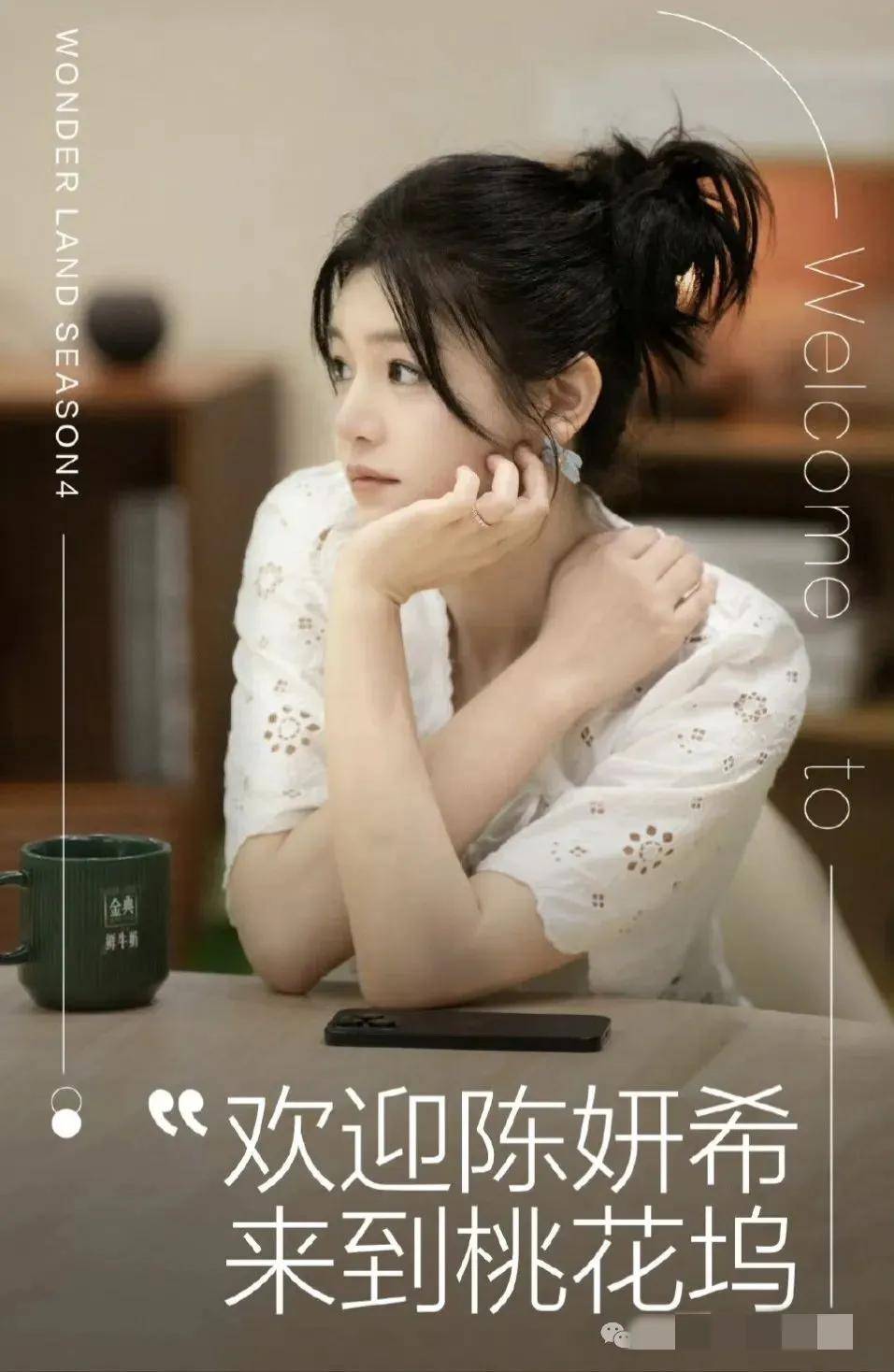 跨界友谊的火花：宋丹丹与陈妍希，一问一答尽显温馨情谊 